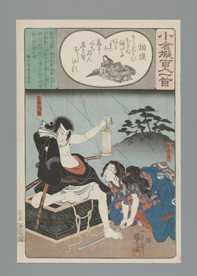 Ogura Imitation of the One Hundred Poems (serietittel) av Utagawa Kuniyoshi
