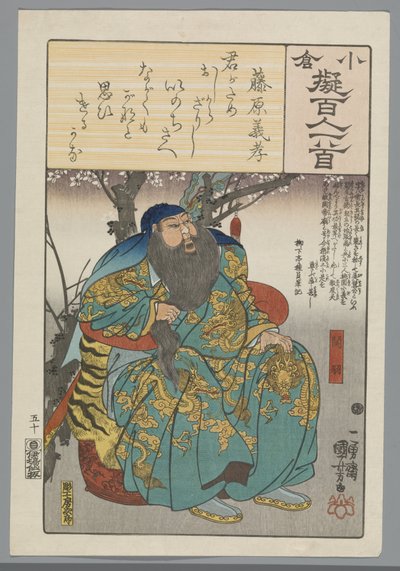 Ogura Imitation of the One Hundred Poems (serietittel) av Utagawa Kuniyoshi