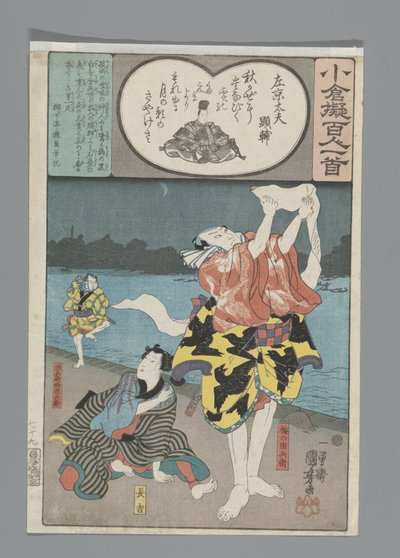 Ogura Imitation of the One Hundred Poems (serietittel) av Utagawa Kuniyoshi