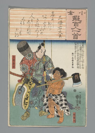 Ogura Imitation of the One Hundred Poems (serietittel) av Utagawa Kuniyoshi