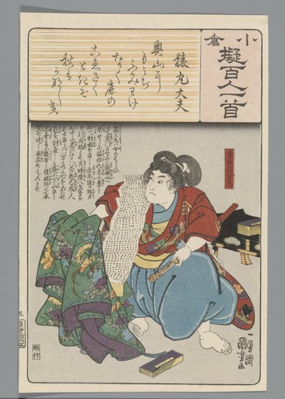Ogura Imitation of the One Hundred Poems (serietittel) av Utagawa Kuniyoshi
