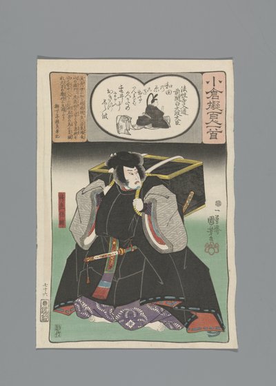 Ogura Imitation of the One Hundred Poems (serietittel) av Utagawa Kuniyoshi