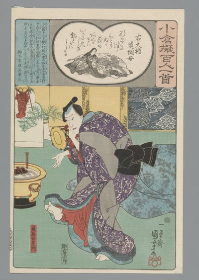 Ogura Imitation of the One Hundred Poems (serietittel) av Utagawa Kuniyoshi
