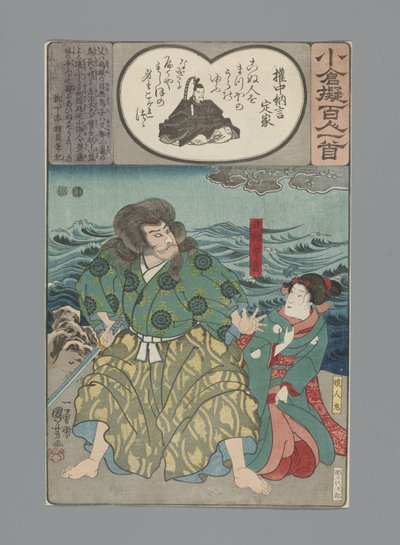 Ogura Imitation of the One Hundred Poems (serietittel) av Utagawa Kuniyoshi