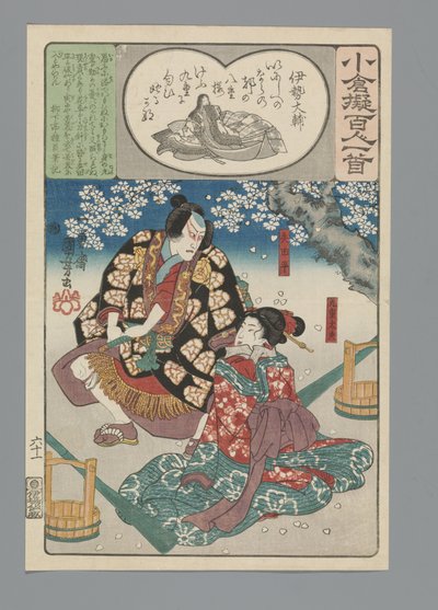 Ogura Imitation of the One Hundred Poems (serietittel) av Utagawa Kuniyoshi