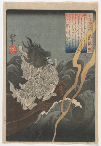 Ett hundre poeter, ett dikt hver: Sutokuin, Edo-perioden, ca. 1840-42 (treblokktrykk i farger) av Utagawa Kuniyoshi