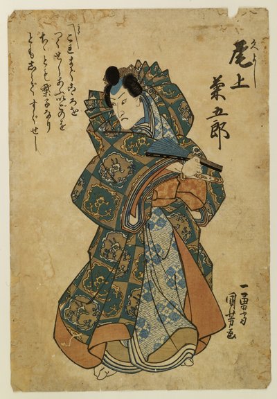  av Utagawa Kuniyoshi