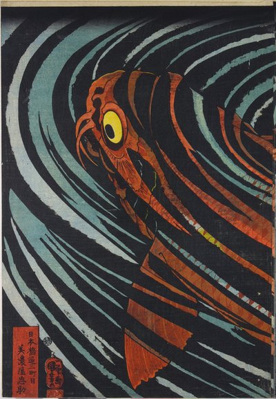 Panel fra en triptyk, som viser Oniwaka-maru av Utagawa Kuniyoshi