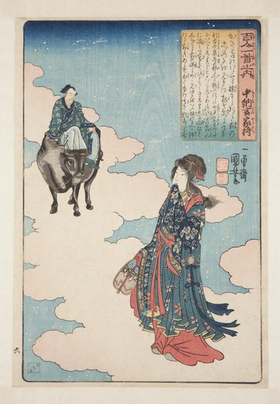 Dikt av Ch?nagon Yakamochi (treblokktrykk i farger) av Utagawa Kuniyoshi