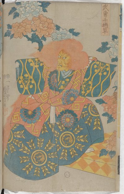 Porträt von bemerkenswerten Kriegern und Blumen av Utagawa Kuniyoshi