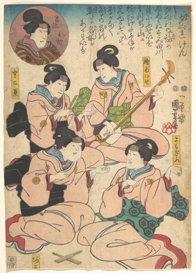  av Utagawa Kuniyoshi