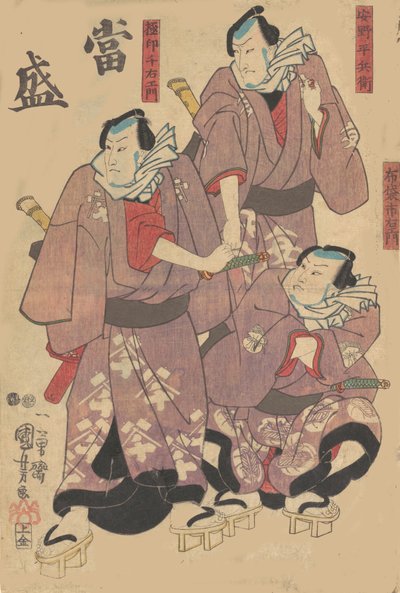 Trykk, 1800-tallet. av Utagawa Kuniyoshi