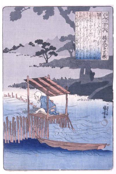 Provisorisk mellområdgiver Sadayori (Gon Ch?nagon Sadayori) (treblokktrykk i farger) av Utagawa Kuniyoshi
