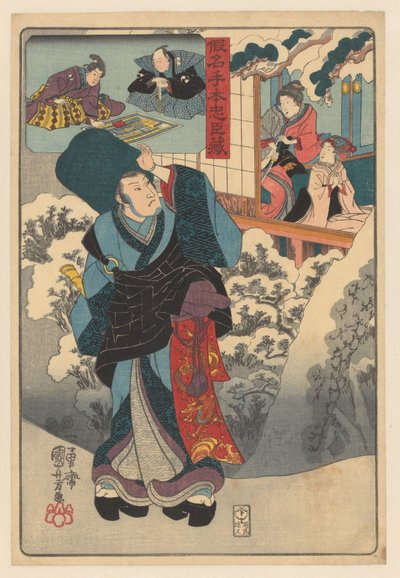 Reisende munk i et snølandskap ser på et rom med en kvinne og et barn Kanadehon chhûshingura (serietittel på objekt) av Utagawa Kuniyoshi
