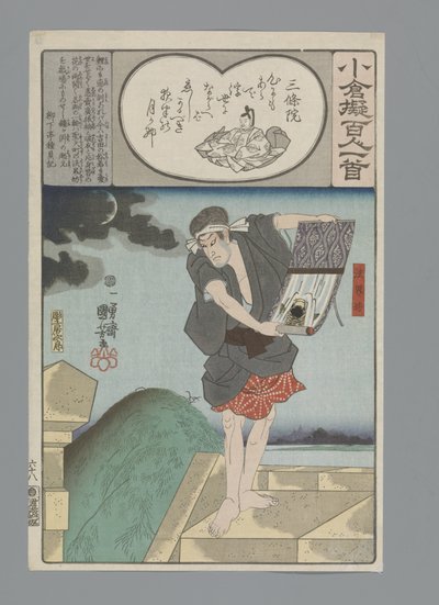 Pensjonert keiser Sanjô Ogura Imitation of the One Hundred Poems (serietittel) av Utagawa Kuniyoshi