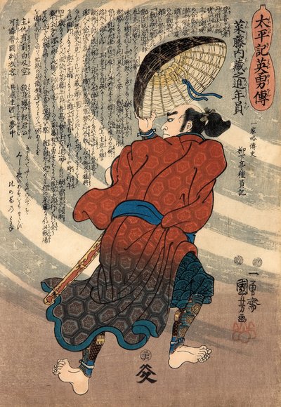  av Utagawa Kuniyoshi