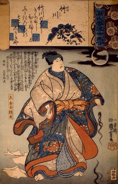 Sakingo Yotikane Ashikaga, med måneskinn og lokker av kvinnelig hår, av Utagawa Kuniyoshi, tresnitt av Utagawa Kuniyoshi