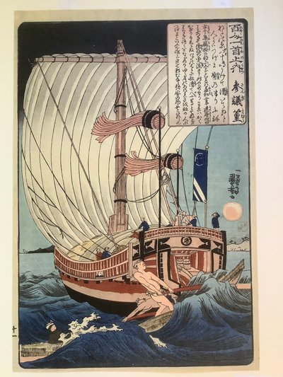  av Utagawa Kuniyoshi