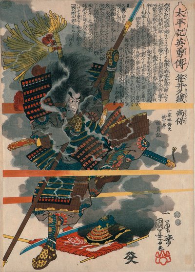  av Utagawa Kuniyoshi