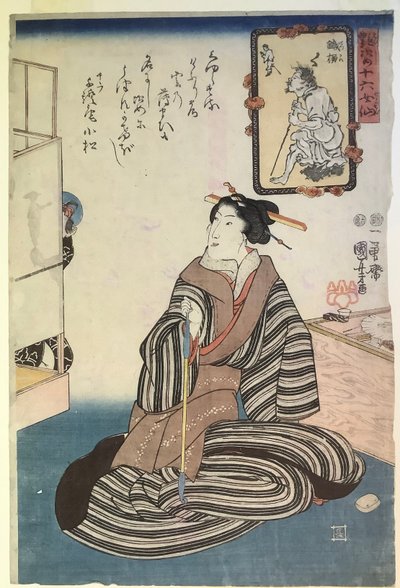 Sittende kvinne med pipe, fra serien Seksten udødelige kvinner von Utagawa Kuniyoshi
