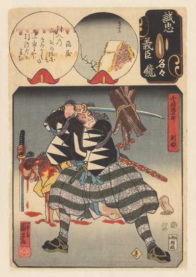 Senzaki Yagorô Noriyasu slår mot en trebunt Stavelsen Ki: Senzaki Yagorô Noriyasu Speil av den sanne lojaliteten til hver av de trofaste holderne (serietittel på objekt) av Utagawa Kuniyoshi