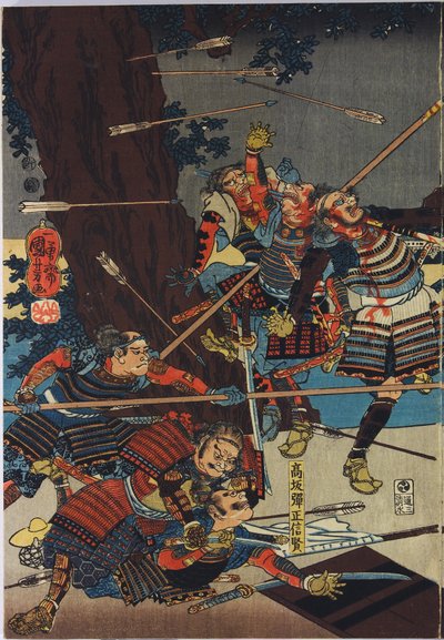 Ark fra en triptyk med farget treblokk, med tittelen Shinsh? Odai kassen no zu av Utagawa Kuniyoshi