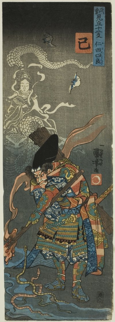 Snake (Mi): Nitan Shiro, fra serien "Heroes for the Twelve Animals of the Zodiac (Buyu mitate junishi)" av Utagawa Kuniyoshi
