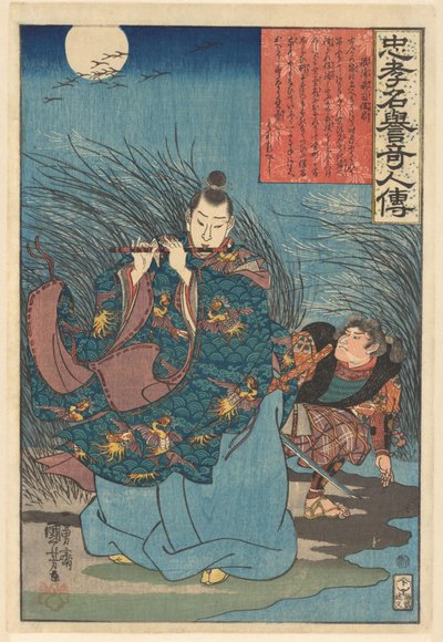 Historier om bemerkelsesverdige personer med lojalitet og høyt omdømme (serietittel på objekt) av Utagawa Kuniyoshi