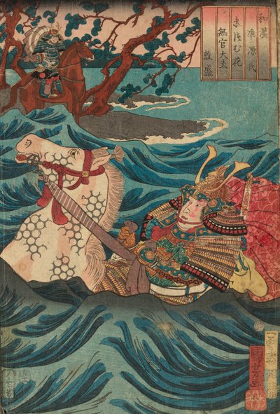 Suetsumuhana: Mukan-no-tayu Atsumori, fra serien "Japanese and Chinese Comparisions for the Chapters of Genji (Wakan nazorae Genji)" av Utagawa Kuniyoshi