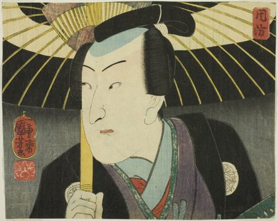 Suo Province, fra serien "Modern Scenes of the Provinces in Edo Brocades" av Utagawa Kuniyoshi