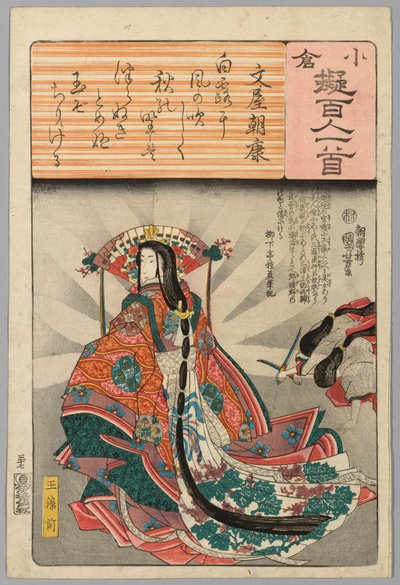 Tamo no Mae, med dikt av Fumiya Asayasu, fra Te-serien Shu)" av Utagawa Kuniyoshi