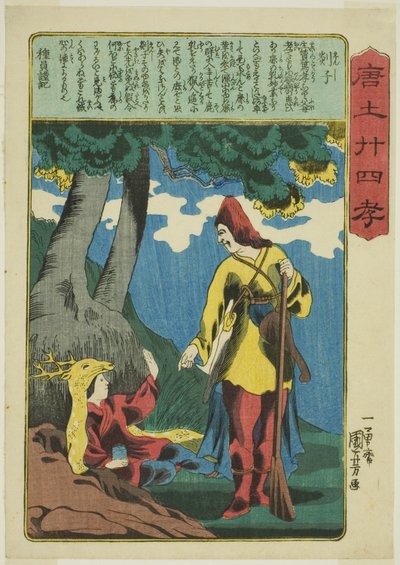 Tanzi (Enshi), fra serien "Twenty-four Paragons of Filial Piety in China (Morokoshi nijushiko)" av Utagawa Kuniyoshi