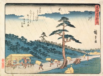 Tea House Waitress, 1847-52 (farget treblokktrykk) av Utagawa Kuniyoshi