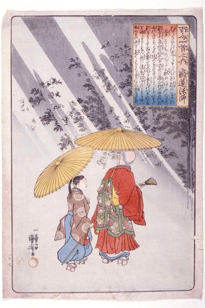  av Utagawa Kuniyoshi