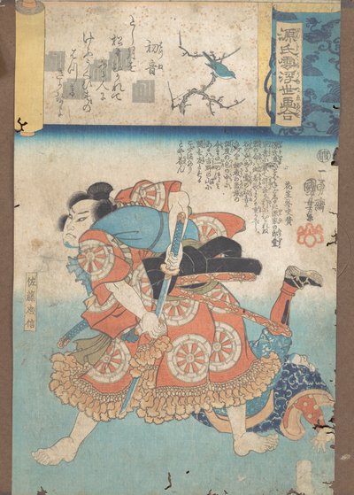 Den første sangeren, ca. 1845-46. av Utagawa Kuniyoshi