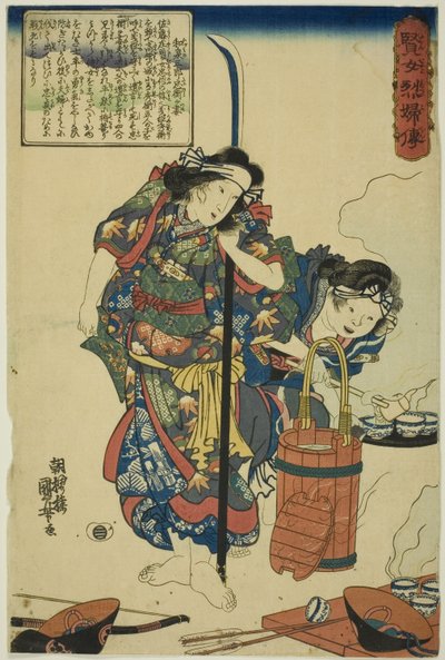 av Utagawa Kuniyoshi