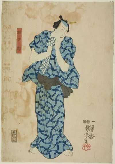 Te Ac og r Ichikawa Dan Juro vi fin som Tsuna av Utagawa Kuniyoshi
