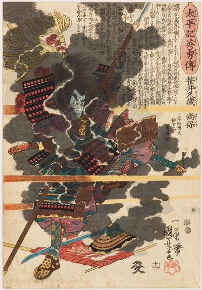 Krigeren Sasai Kyūzō Masayasu (Sakai Kyūzō Narishige) i slaget ved Anegawa av Utagawa Kuniyoshi