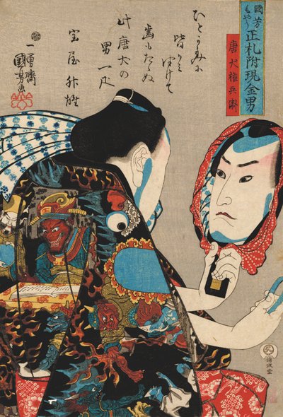 Token Gombei, ansiktet hans reflektert i et speil og iført en kappe dekorert med scener av helvete, fra serien Kuniyoshi moyo shofuda tsuketari genkin ototo [Typical Types of Manly Fellows in Kuniyoshi