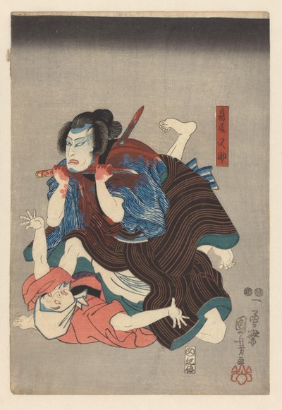 Torii Matasuke kutter halsen hans av Utagawa Kuniyoshi