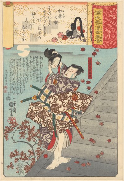 Ukiyo e er parallell til de overskyete kapitlene til Genji av Utagawa Kuniyoshi