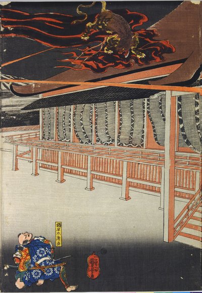 Ukjent bilde av Utagawa Kuniyoshi