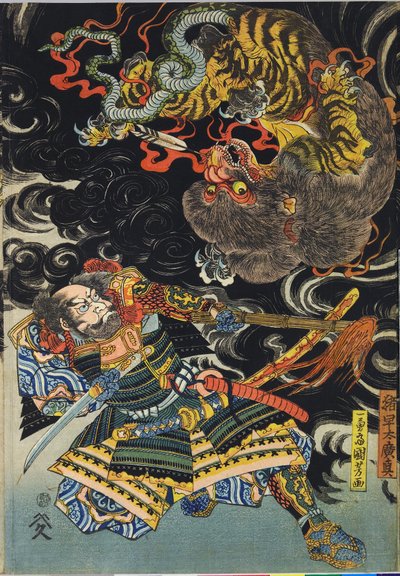 Ukjent bilde av Utagawa Kuniyoshi