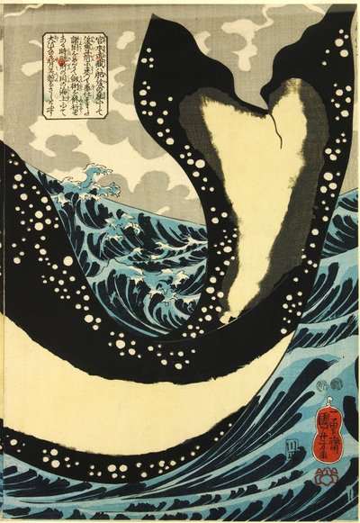 Ukjent bilde av Utagawa Kuniyoshi