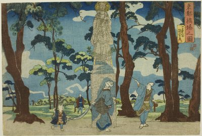 Utsikt over Hashiba i den østlige hovedstaden (Toto Hashiba no zu), fra serien "Views of the Eastern Capital (Toto no zu)" av Utagawa Kuniyoshi