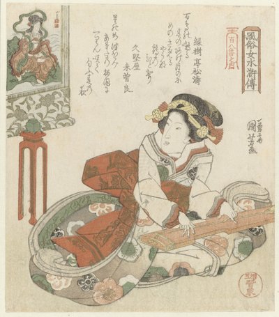 Kvinne leker på kotoen Elegant Women as the Heroes of the Suikoden - fra en serie av One Hundred and Eight (serietittel) Fûzoku onna Suikoden - Hyakuhachiban no uchi (serietittel på objekt) av Utagawa Kuniyoshi