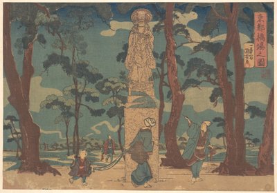  av Utagawa Kuniyoshi