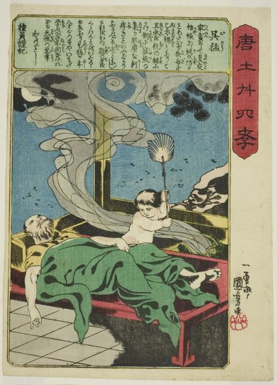 Wu Meng (Go Mo), fra serien "Twenty-four Paragons of Filial Piety in China (Morokoshi nijushiko)" av Utagawa Kuniyoshi
