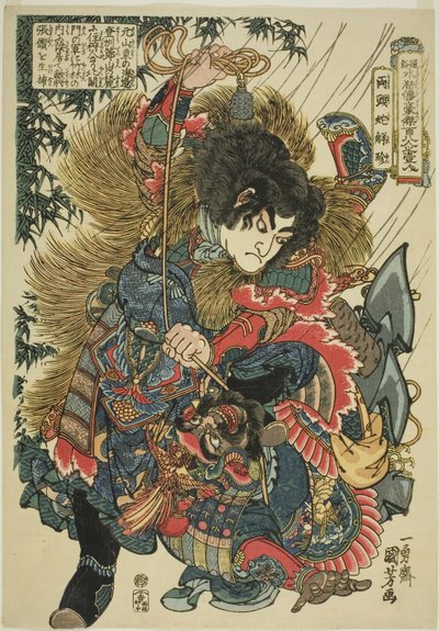 Ie ← No (Ryotoda Kaichin), fra serien One of the Suikoden Goketsu Hyakuhachinin)” av Utagawa Kuniyoshi