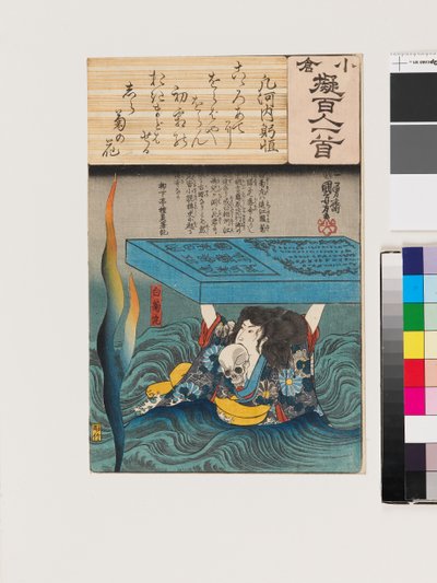  av Utagawa Kuniyoshi